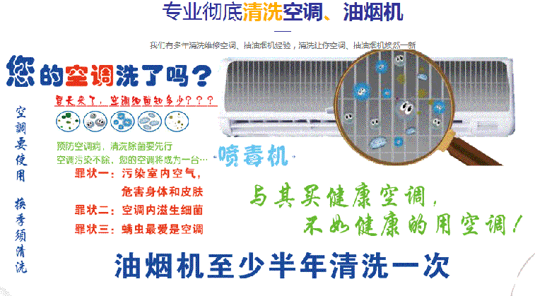 高阳空调维修售后服务中心电话在哪里找