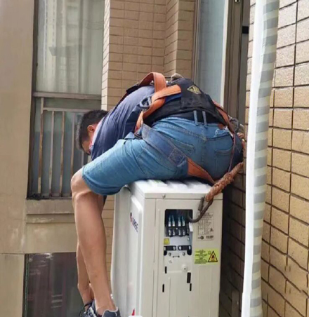 高阳空调移机